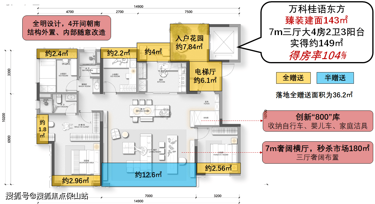 昆明万科桂语东方首页网站-万科桂语东方欢迎您-房价-楼盘户型-楼盘