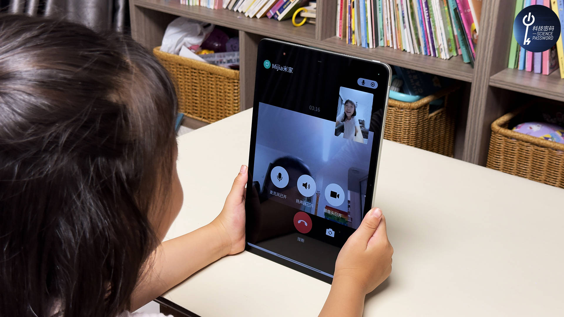 小米智能家庭屏10可以拨打微信视频电话啦