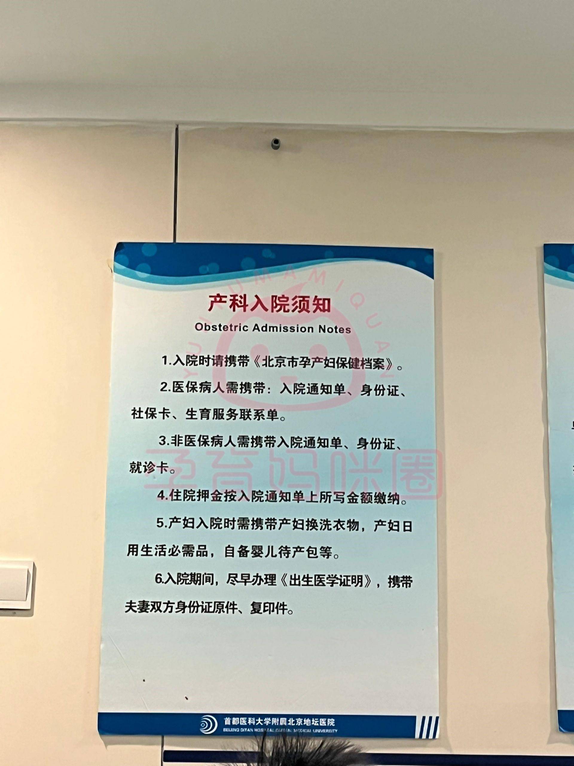 北京地坛医院、手续代办号贩子联系方式《提前预约很靠谱》的简单介绍