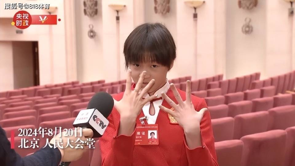可爱!全红婵向记者自信展示美甲:这是我第一次做美甲 想做就去做了-全红婵新发型