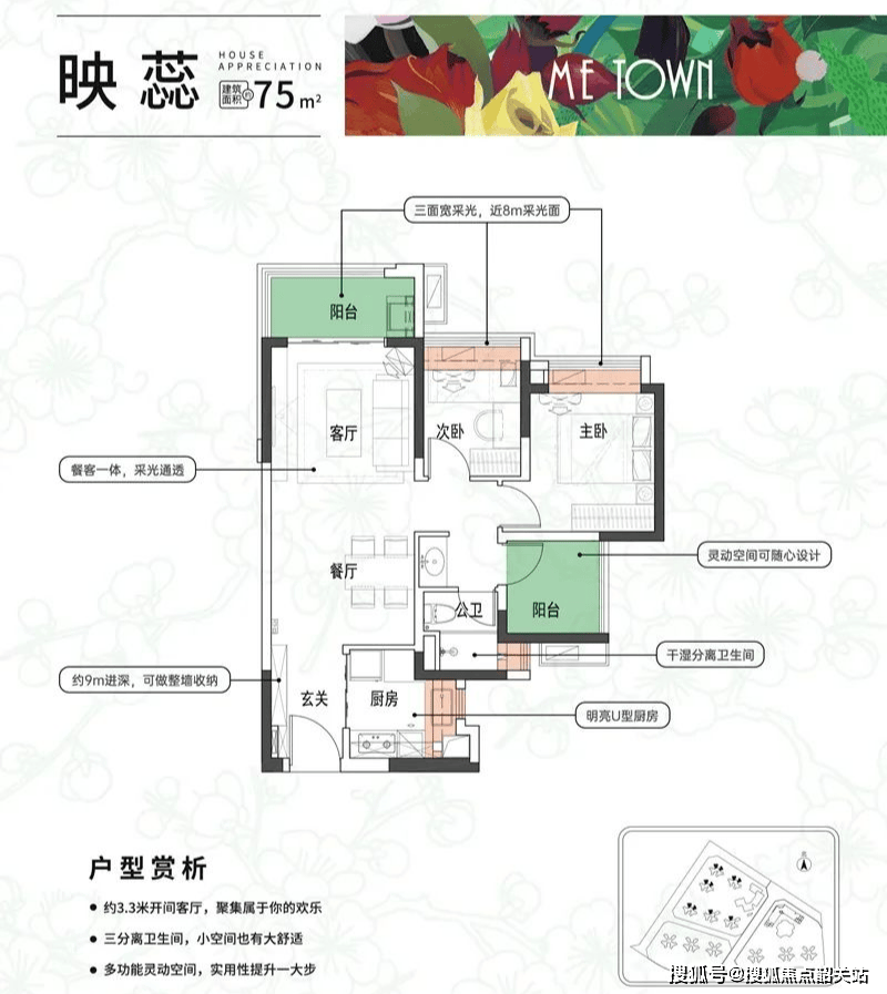 越秀·滨海花城售楼处电话→2024最新房价→户型图/样板房/学校/优