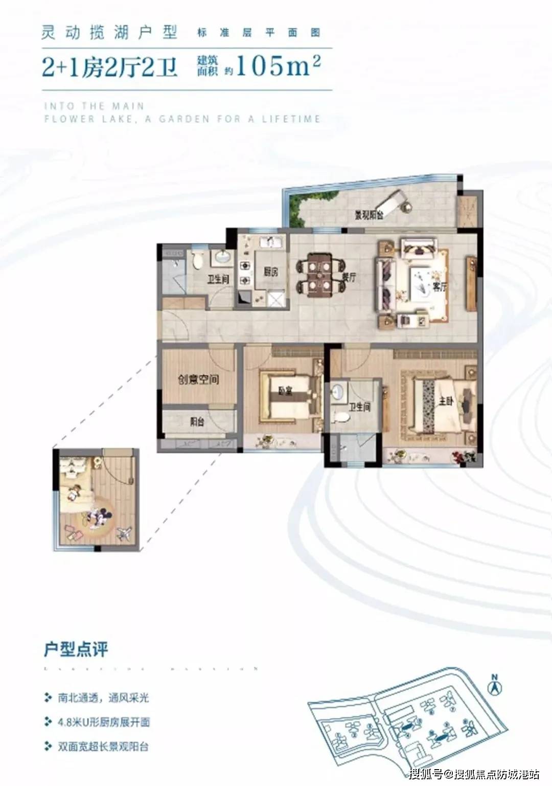 常德奥园誉景湾户型图片