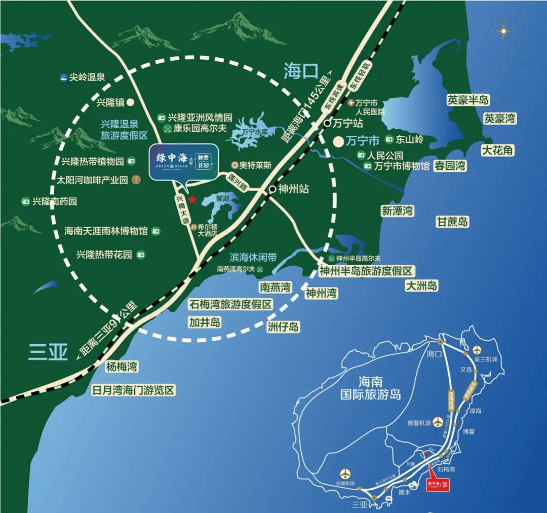 海南万宁绿中海·秘密花园线上售楼处/线上咨询/实时房价/特价