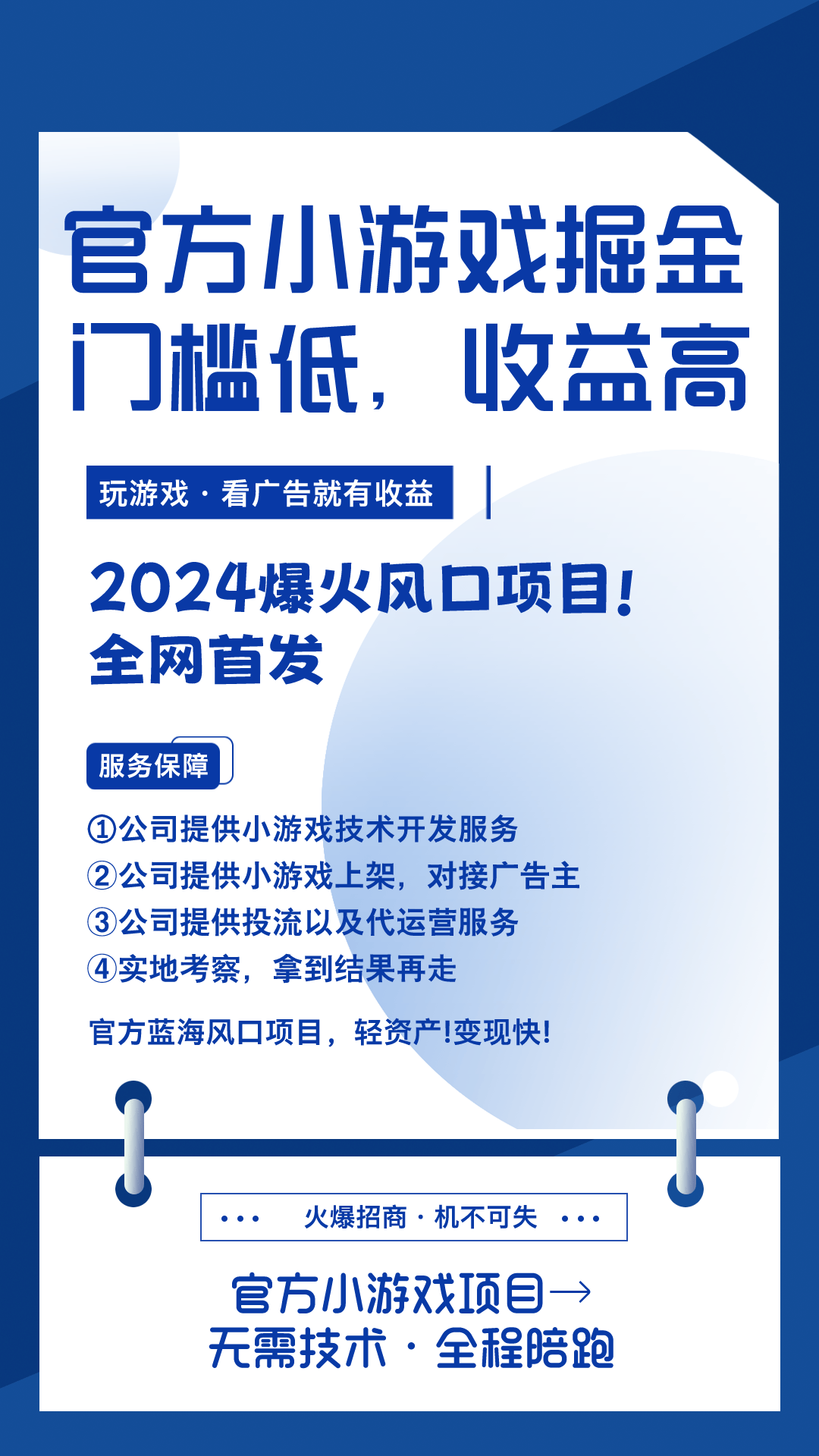 团长抖音名字_团长抖音对接的达人怎么看_抖音团长