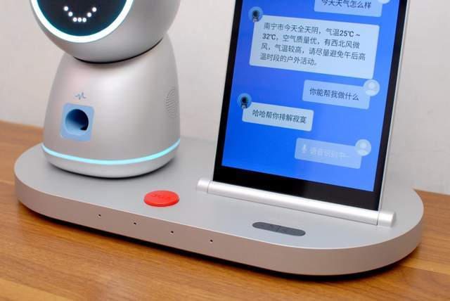 优得护养老陪伴机器人评测:用科技温暖,守护父母每一刻