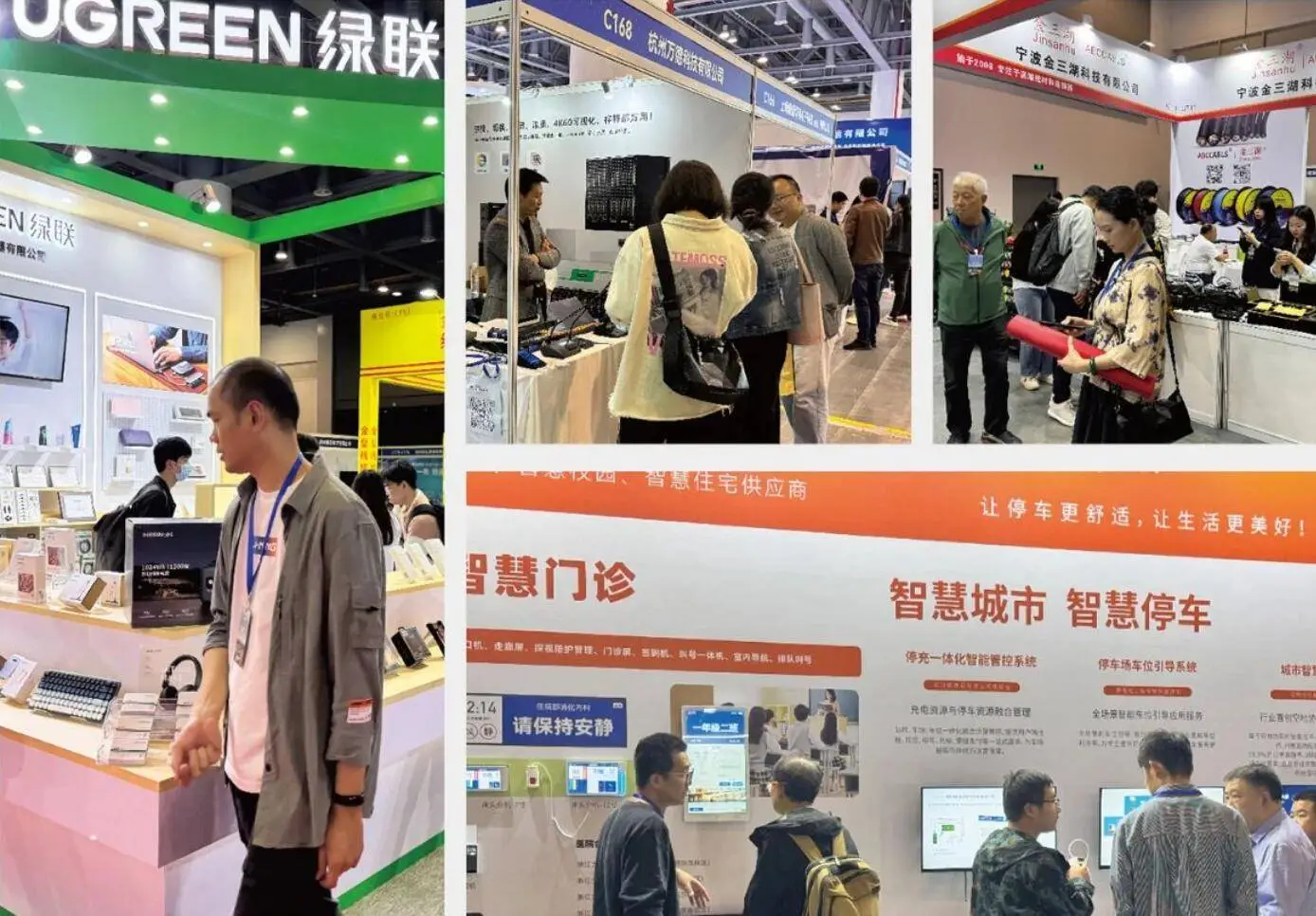 2025第二十四届杭州国际智能楼宇展览会