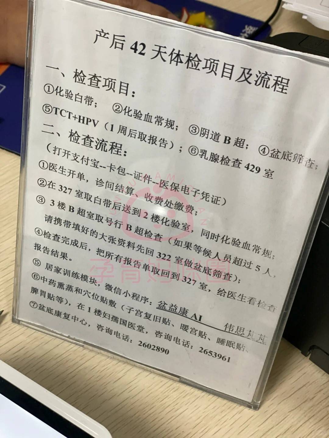 华信医院预约挂号电话(华信医院预约挂号电话号码)