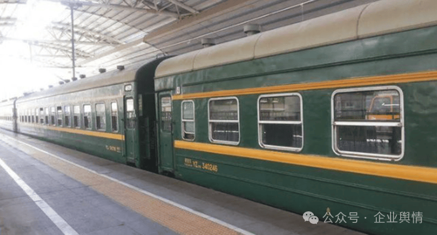 列车上购物打折促销收款方是个人账户 回复：系