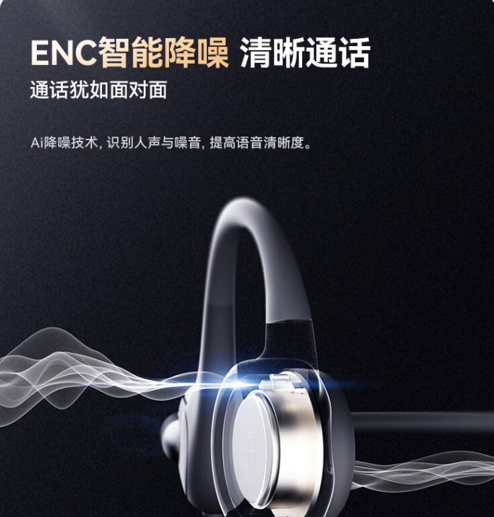 百元旗舰款骨传导耳机——南卡runner 3,自用送人两相宜