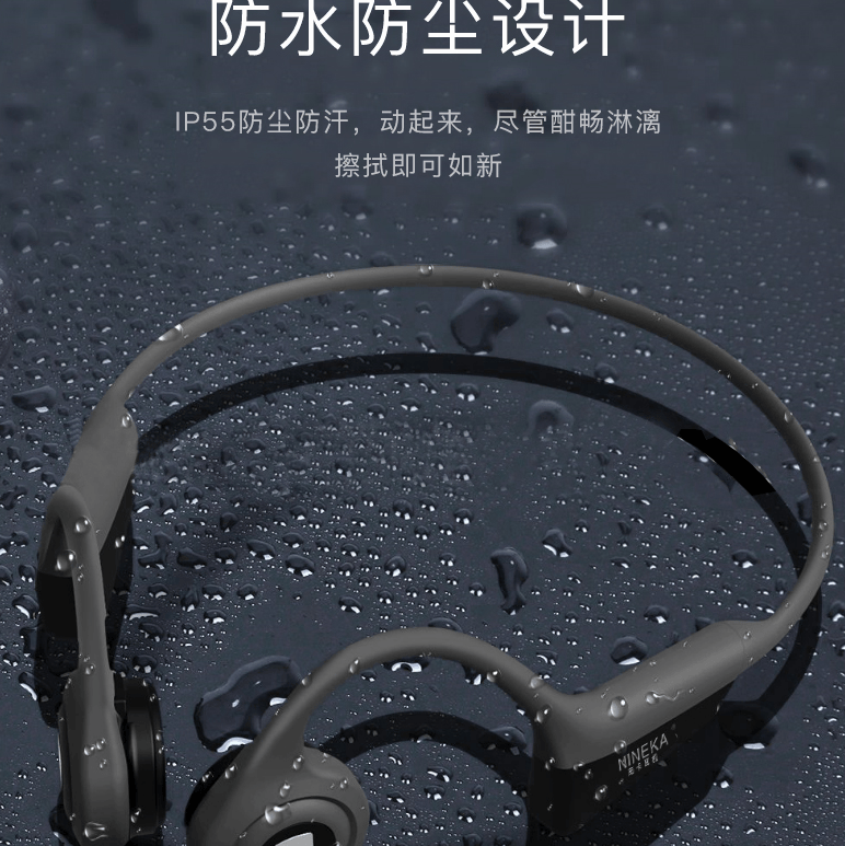 运动一定要佩戴耳机吗？五款适合运动的骨传导耳机推荐！