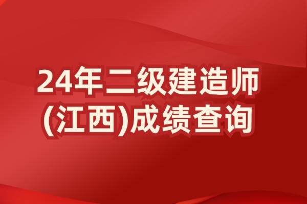 202年北京高考分数线_北京高考分数线时间_北京高考分数线出来了2024