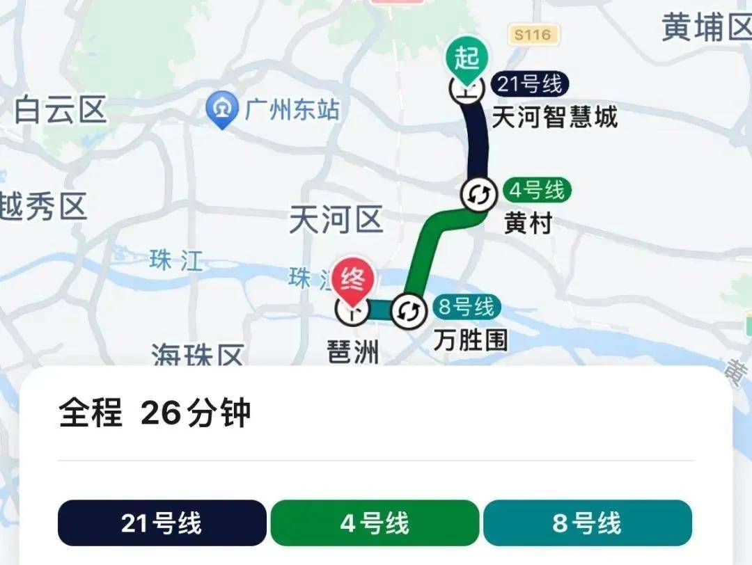 天河北路地铁图片