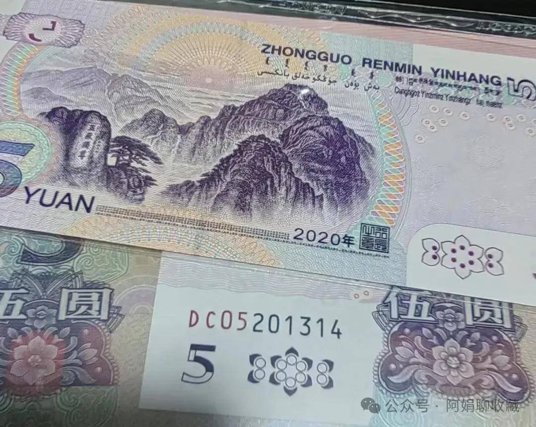 现在用的钱币一张恐龙号，价格上千元，你手里有这样的吗？_搜狐网