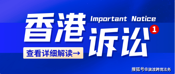 香港哪些民事案件的資料可以公開？