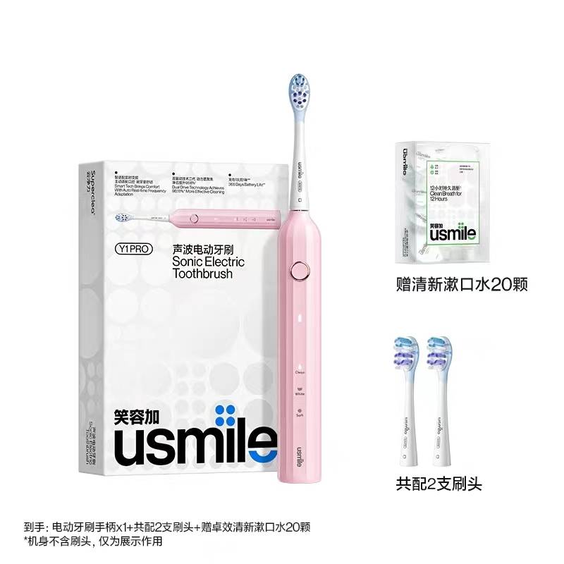 电动牙刷哪个牌子好?全面评测，10大热门好评电动牙刷品牌大揭秘