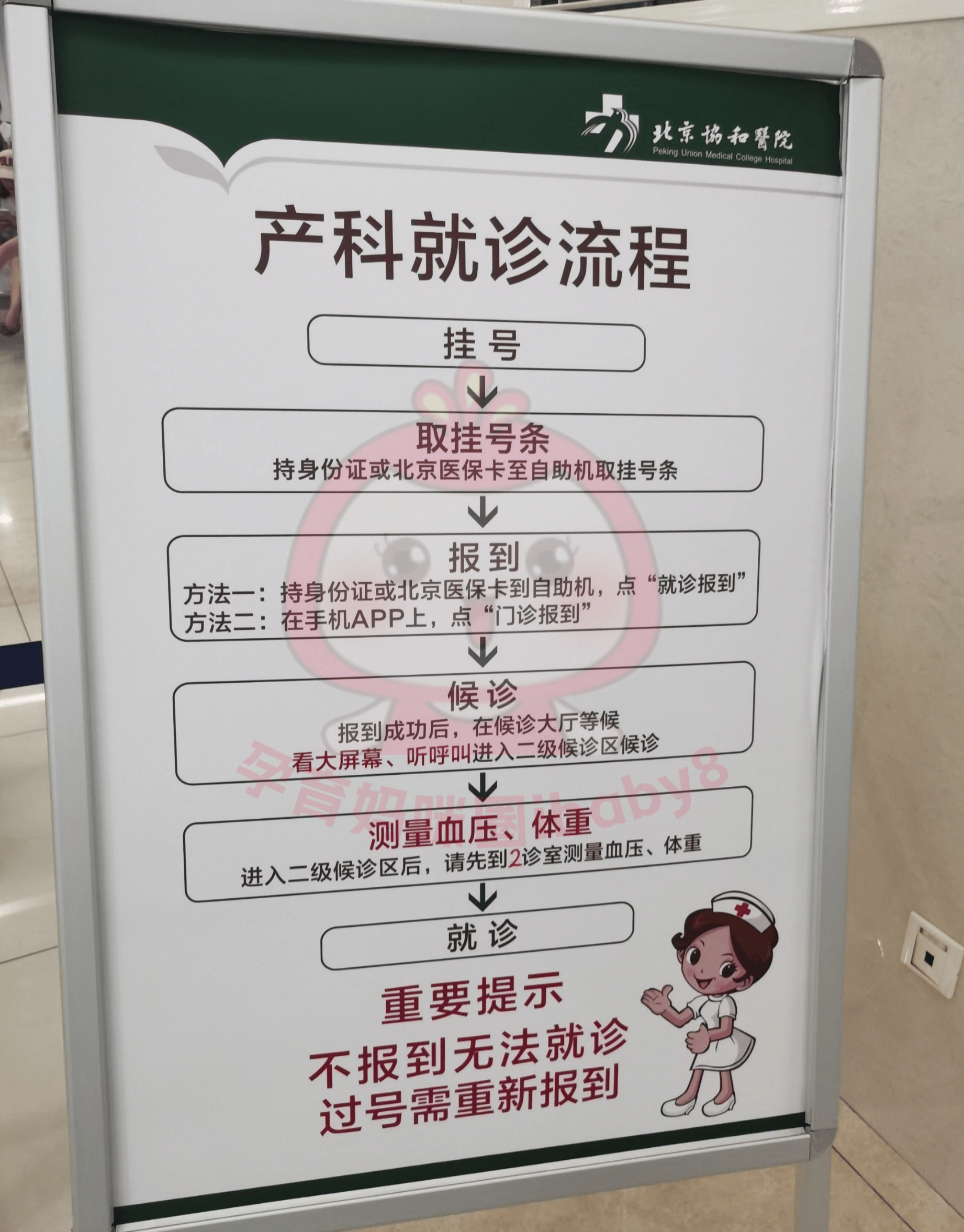 包含北京胸科醫(yī)院黃牛號販子掛號-代診代建檔的詞條