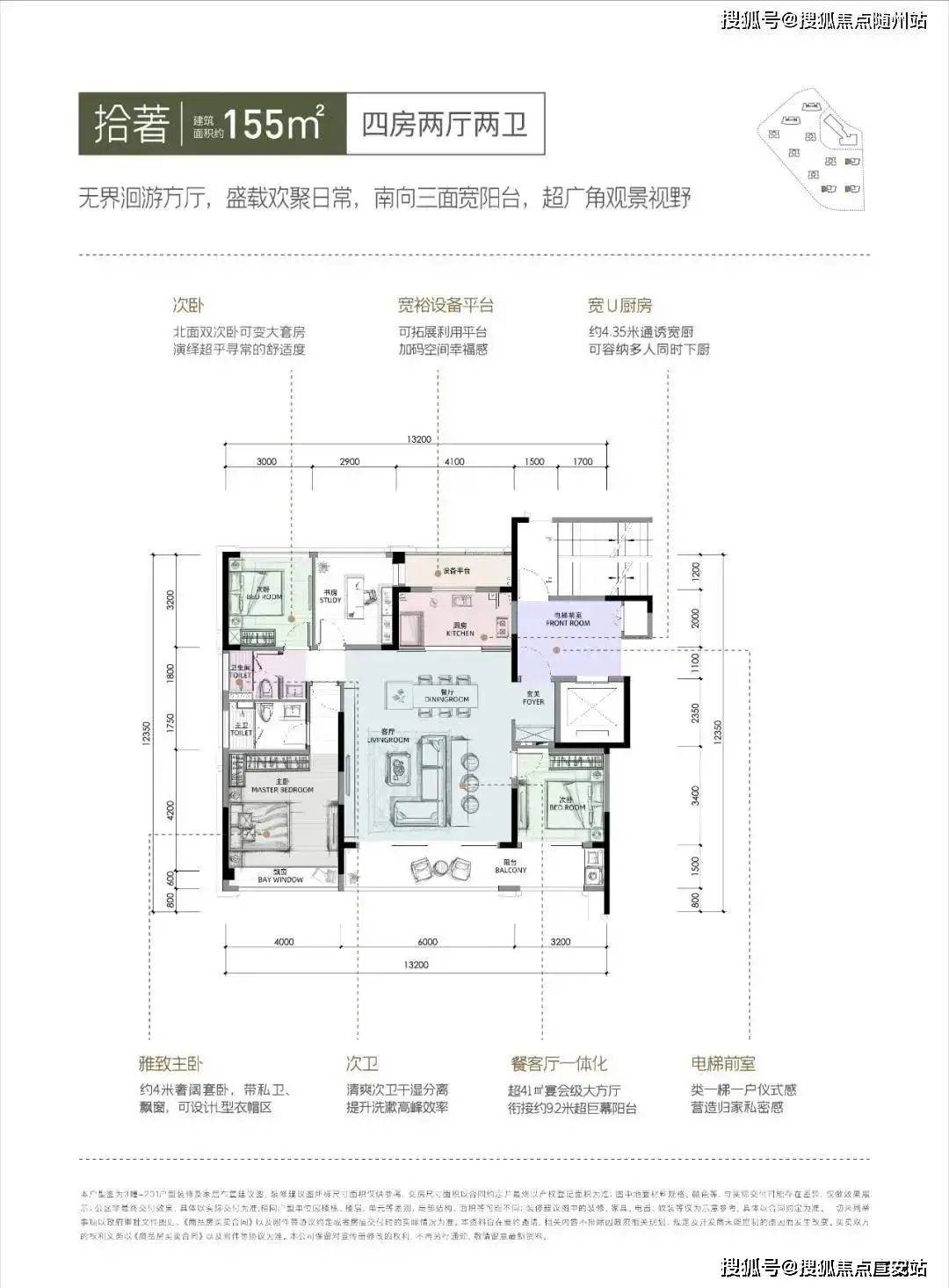 万科朗拾湖著-杭州(朗拾湖著)楼盘首页详情-2024万科朗拾湖著最新房价+户型图_金沙湖_的设计_电话