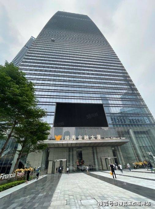 广州越秀金融大厦写字楼价值分析报告,【租赁预约通道】