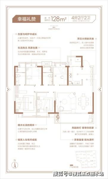 南舜旺府户型图片