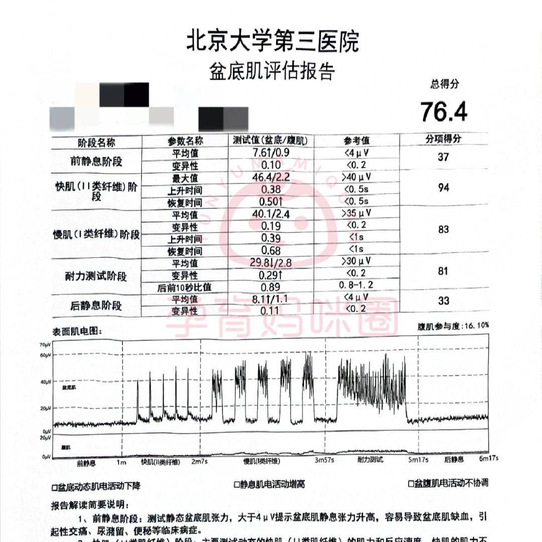 北京妇产医院号贩子电话-去北京看病指南必知，有我在您医路畅通的简单介绍