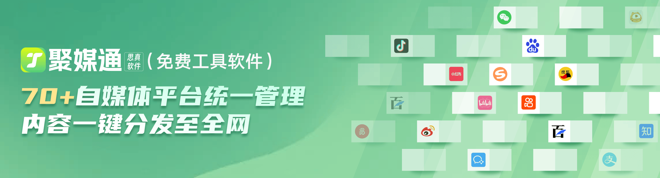 市在数字化时代，自媒体平台已成为企业宣传、品牌塑造的重要渠道。然而