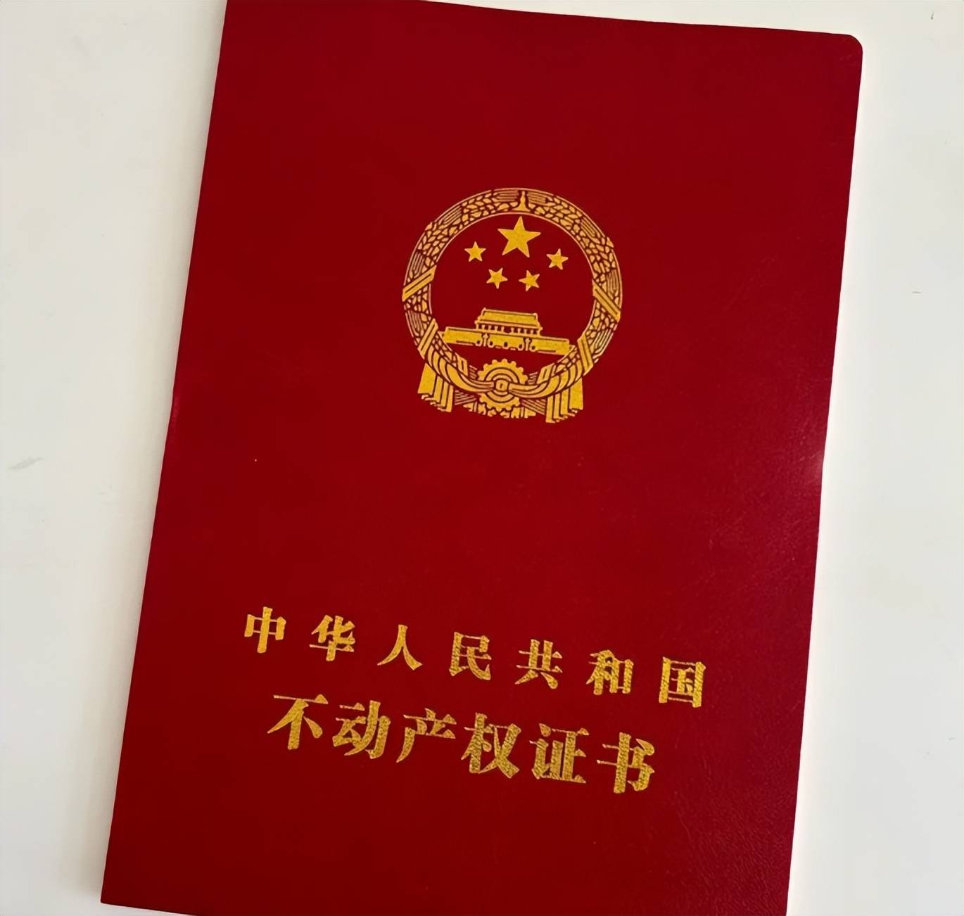 原创            闹大了！爷爷偷偷把房子过户给孙子被判无效，评论区炸锅！-爷爷直接把房子过户给孙子