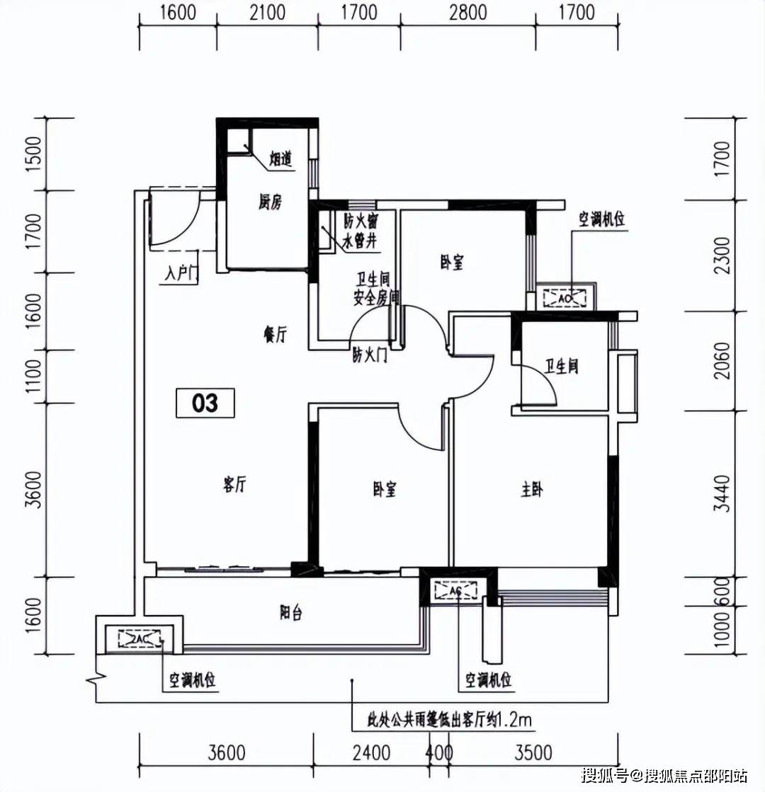 保利紫山紫誉台户型图图片