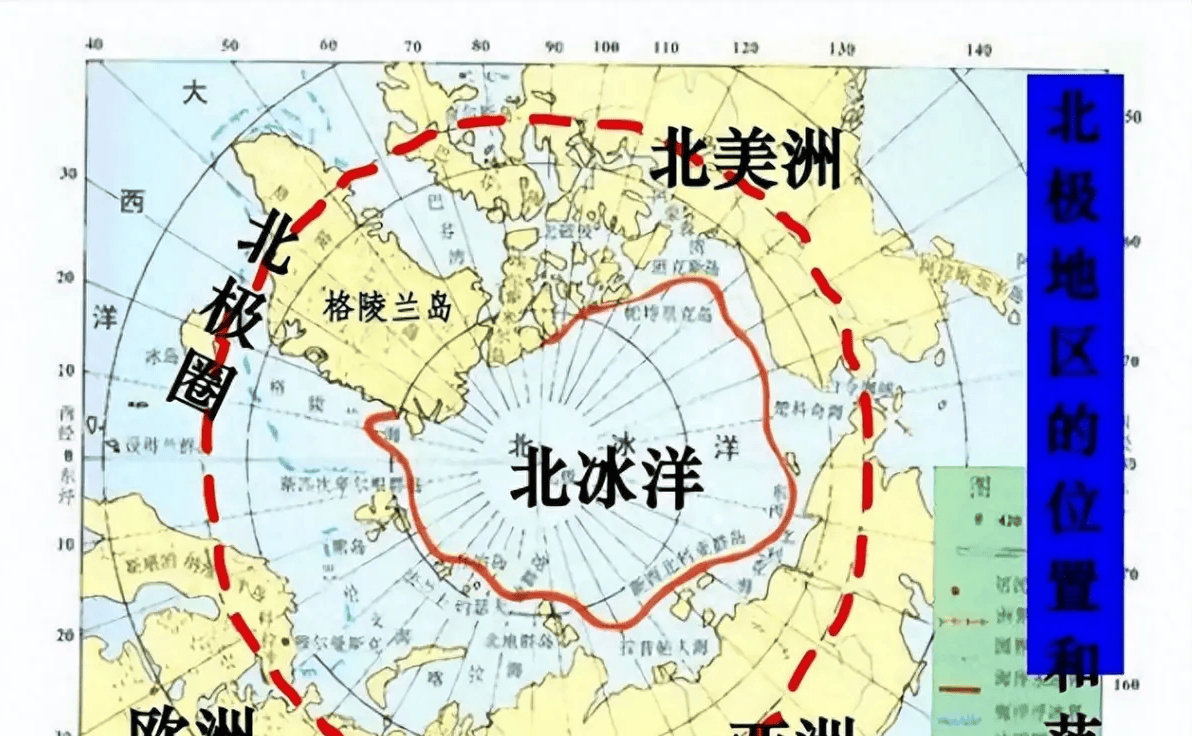 北极洲在哪里地图图片