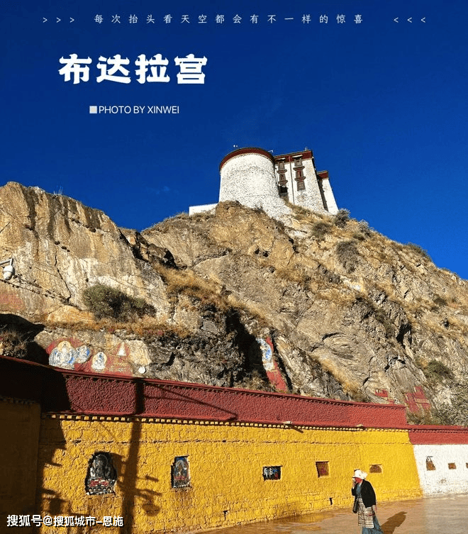 银川到卡若拉冰川旅游9日跟团价格,西藏旅游参团九天八晚旅行费用多少
