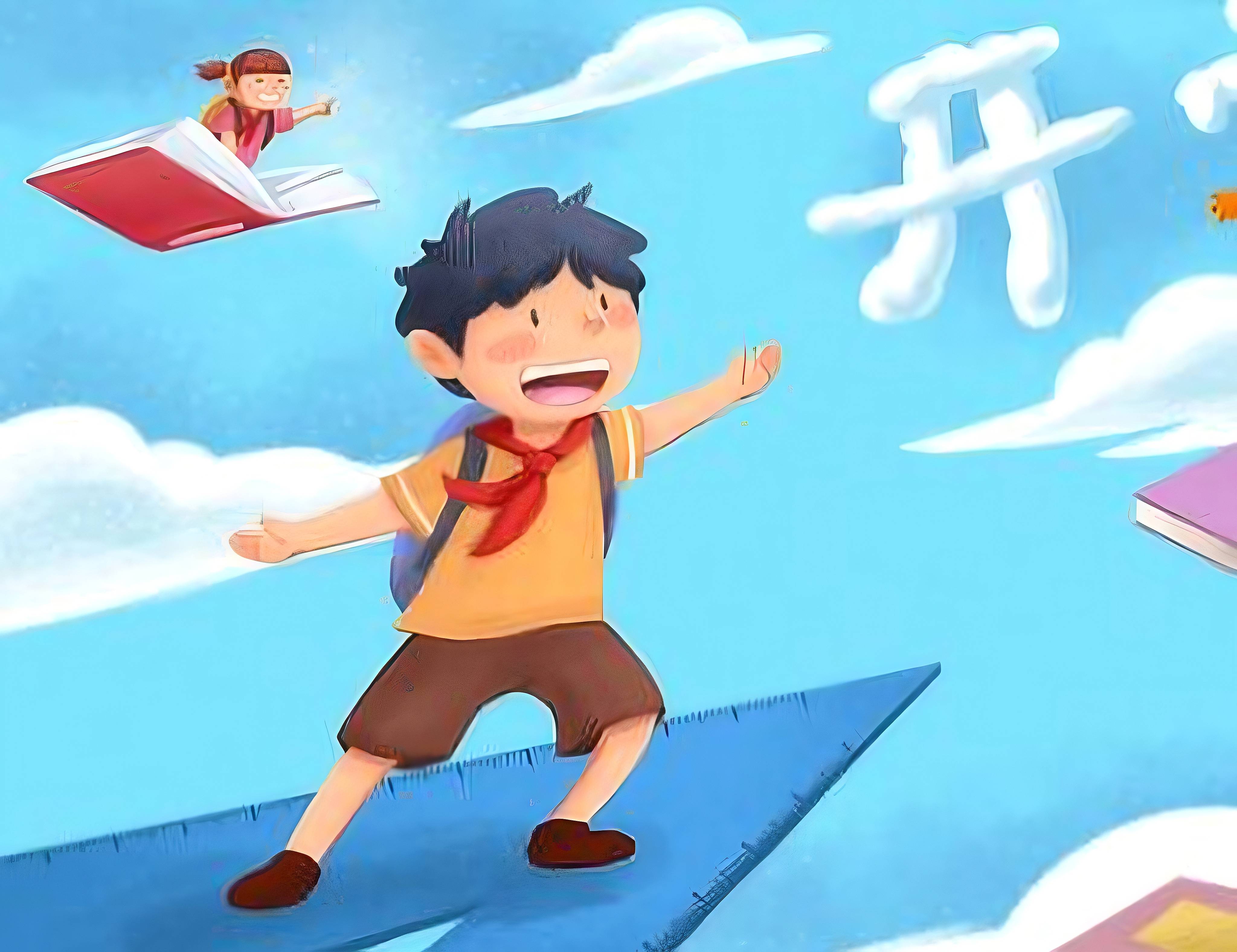 孩子粗心大意怎么办?