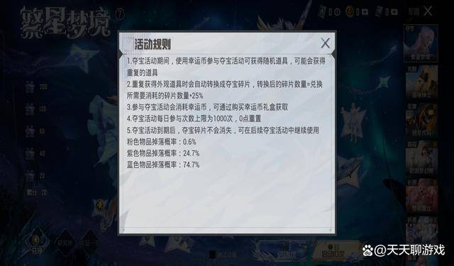 举报手游抽奖概率作假，举报游戏抽奖概率