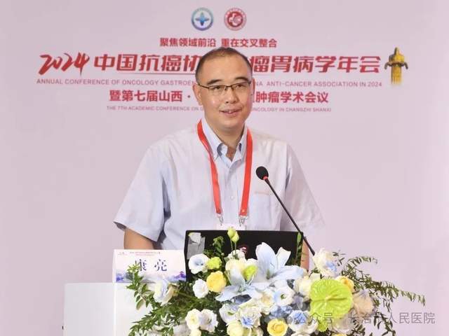 中山大学附属第六医院康亮 上海长海医院张卫教授 上海交通大学医学院附属瑞金医院马君俊教授