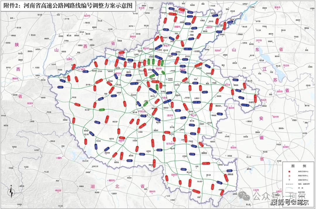 河南高速规划图高清图片