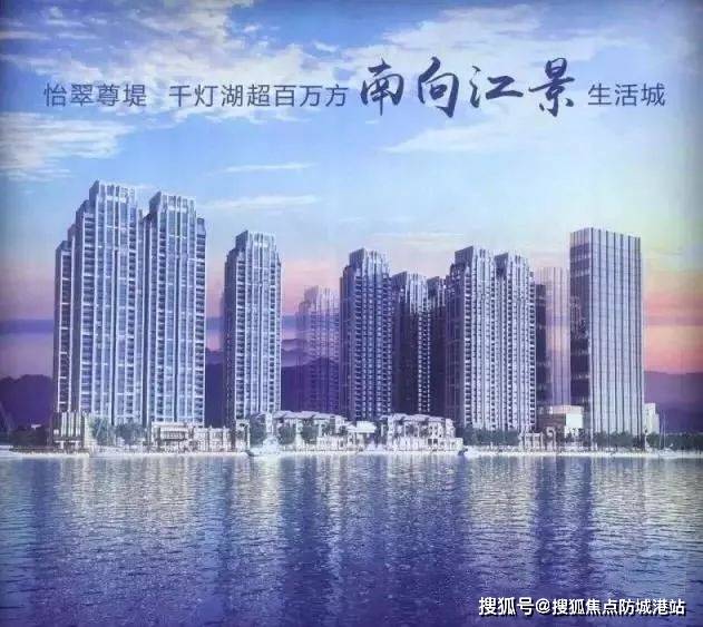 南海怡翠尊堤售楼处电话→2024最新房价→户型图/样板房/学校/优缺点