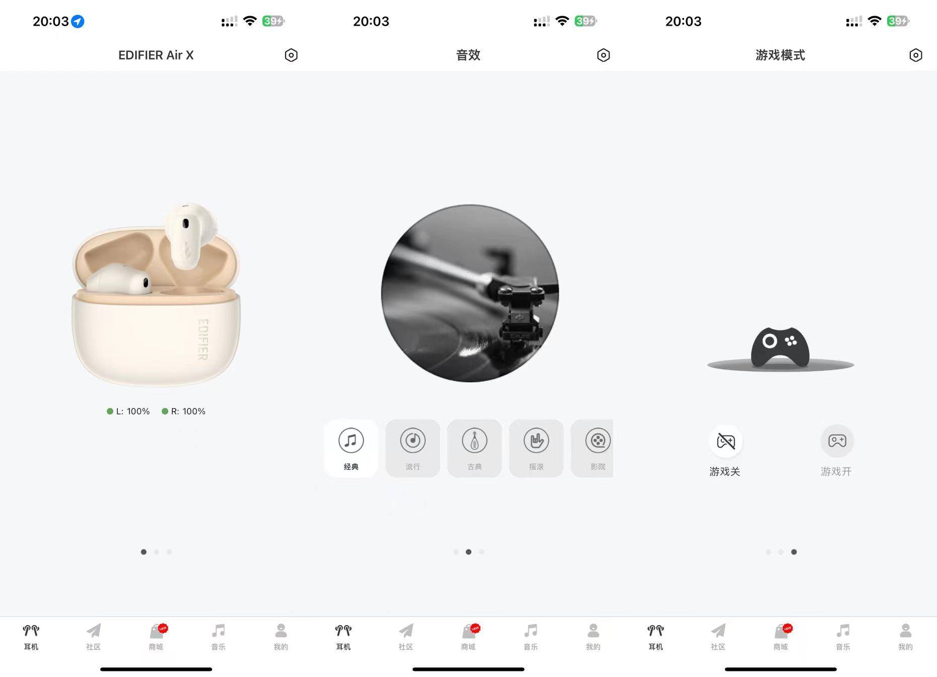 穷鬼打工人、学生党也能无痛拥有的无短板平价百元级漫步者耳机,性价比王者!