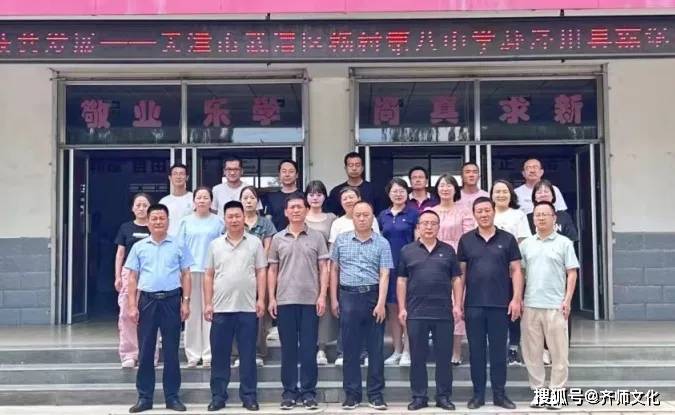 千里教研共切磋 笃行致远促发展 ——天津杨村八中赴泾川荔堡中学学访