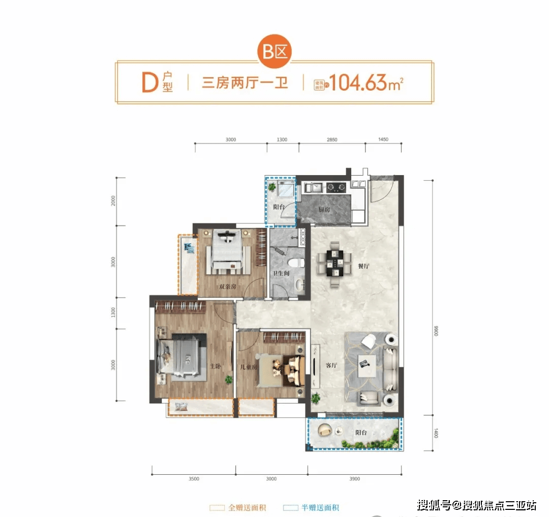 e户型:126平创享3 1房,南北通透阳光鲜氧,双厅一体纵享阔境排场f户型