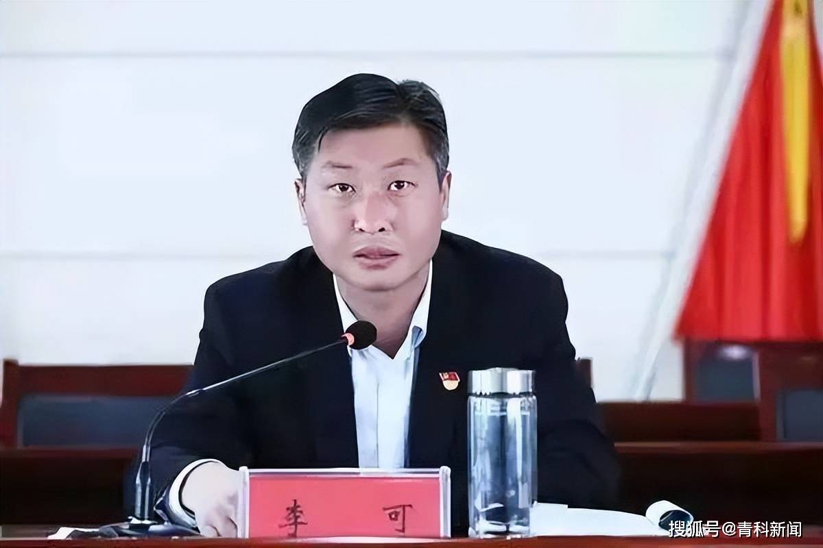 李可曾任河南省安阳市团市委书记,龙安区区长,区委书记,在担任龙安区