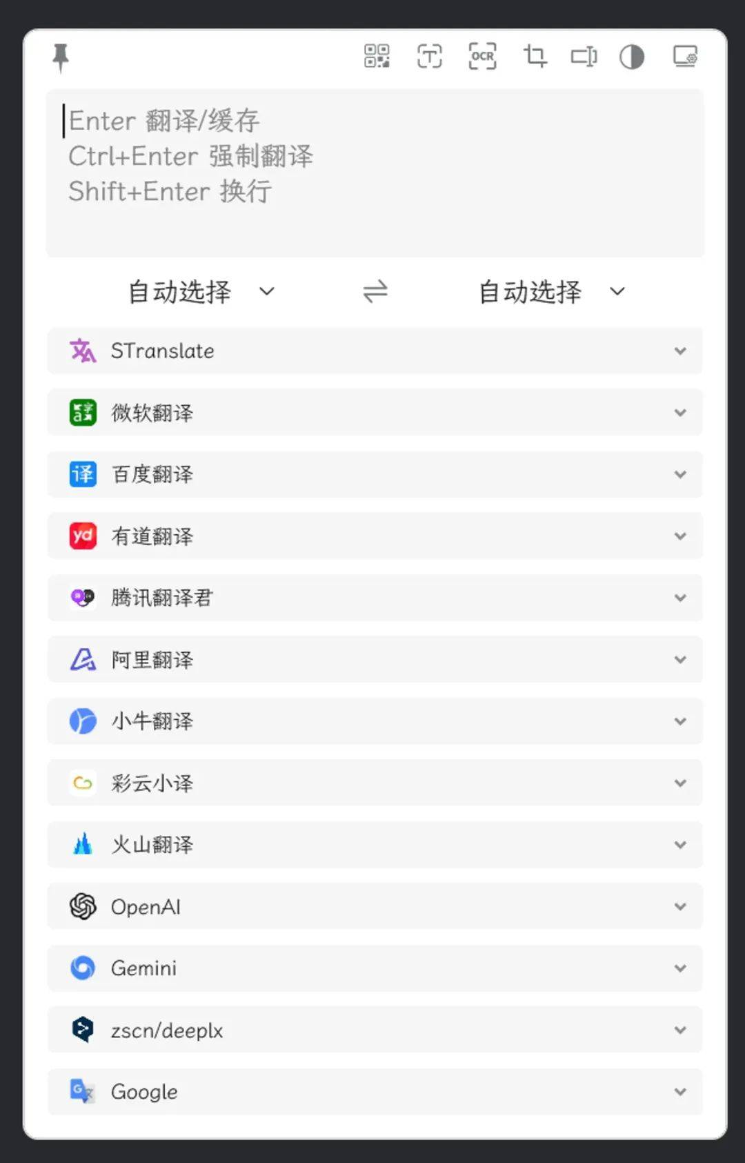 下载免费翻译软件_免费翻译软件app 下载免费翻译软件_免费翻译软件app（免费的翻译软件下载） 必应词库