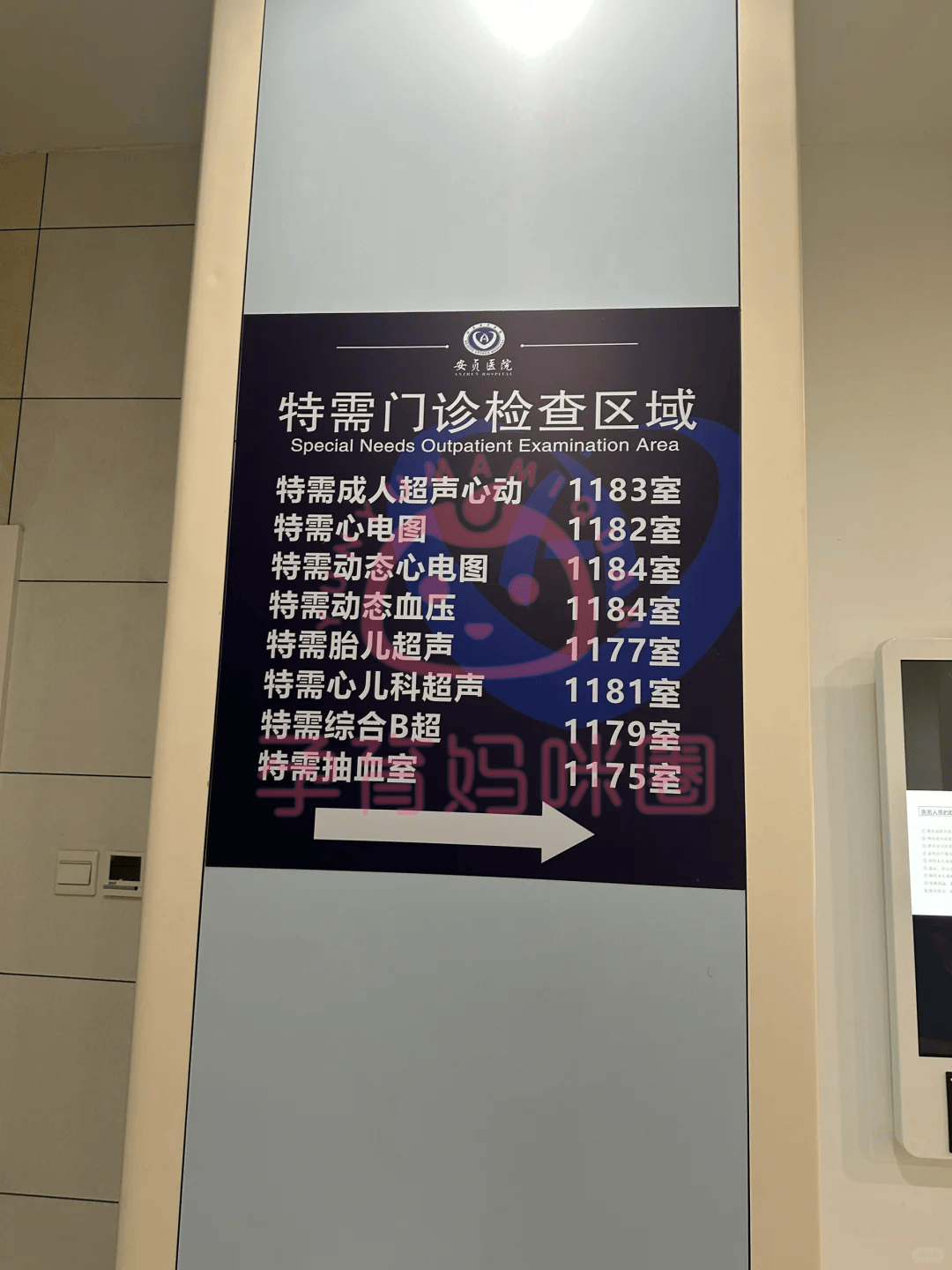 關于首都醫科大學附屬安貞醫院"醫院黃牛掛號被騙了",的信息