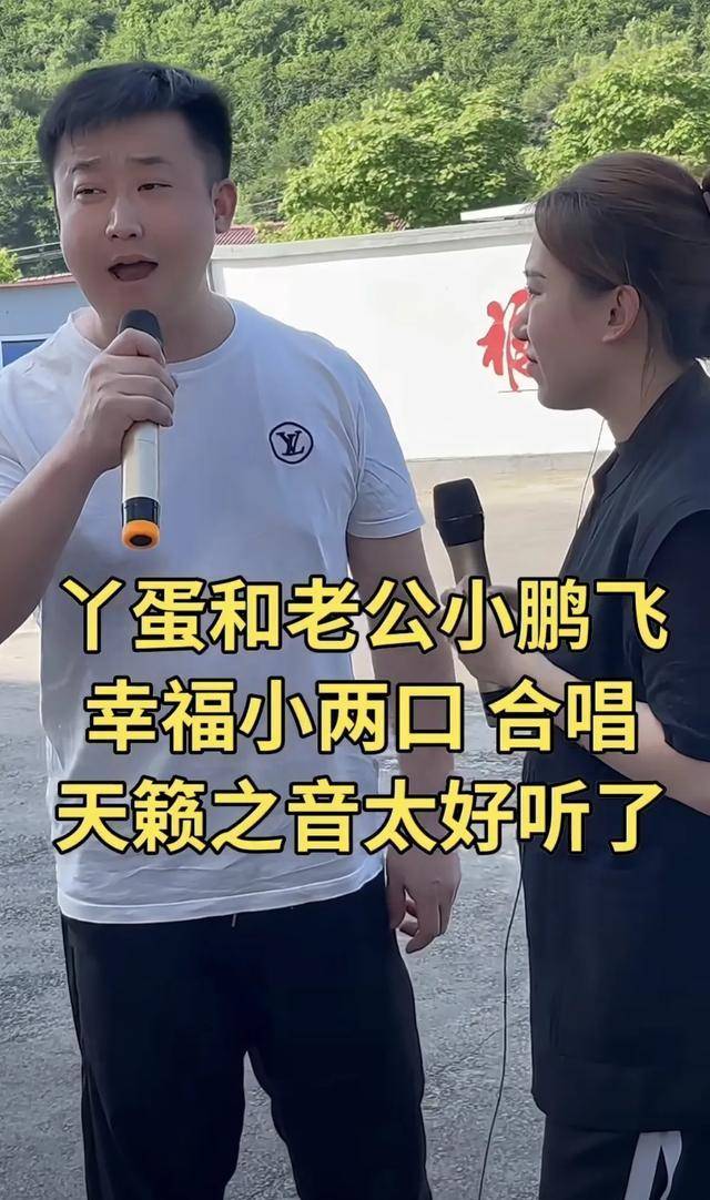 小鹏飞求婚丫蛋图片