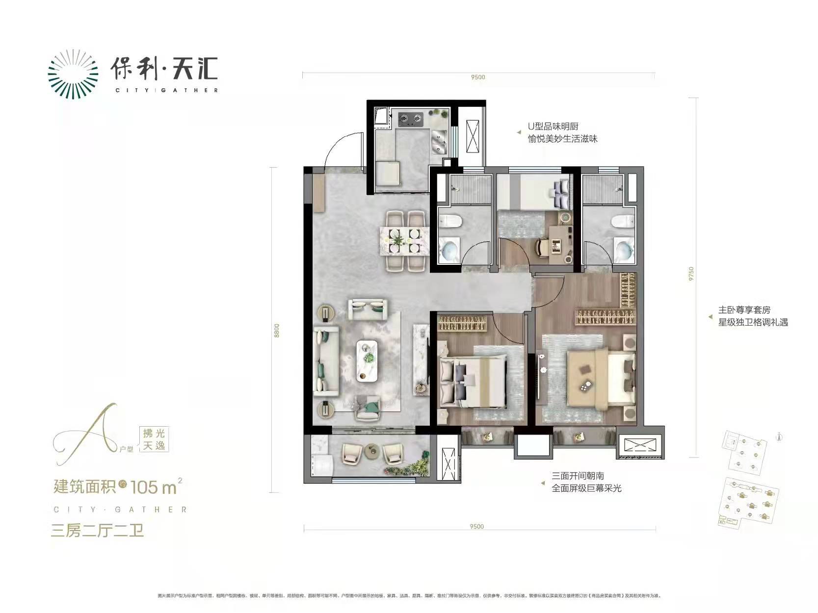 【保利·天汇】土门墩地铁口央企红盘,多维配套护航美好生活_兰州_的