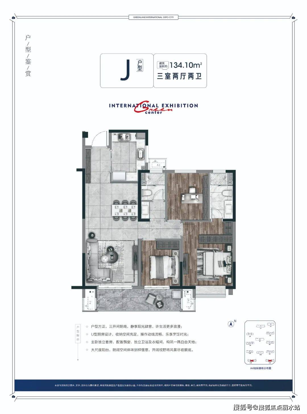 徐州绿地淮海国博城24小时电话→首页网站→周围配套→楼盘百科详情