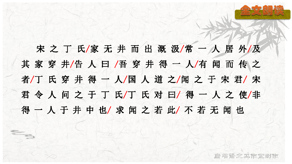 丁姓的来源起源图片