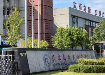 谢坤看见 | 安康中学高新分校问题频发,一学生家长愤怒爆料!