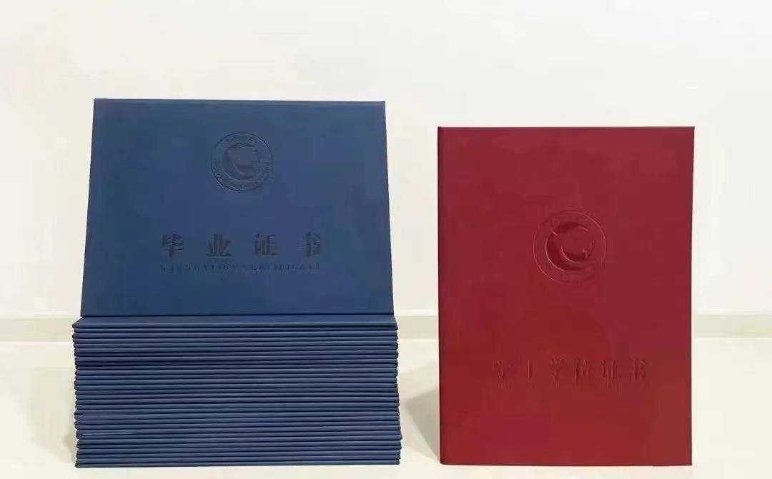 电大本科毕业没有学位证书 来自搜狐网