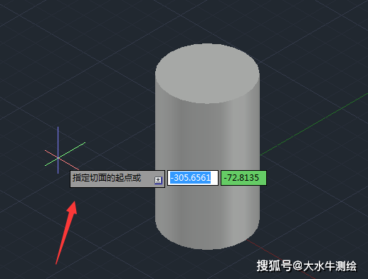 cad中的三维图形如何进行剖切?