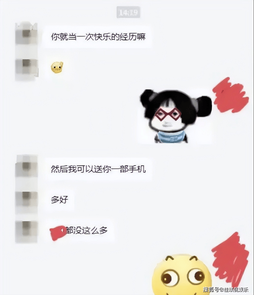 小学体育老师性侵学生_初中女生网络曝光老师暧昧聊天_国产美女教师诱惑学生