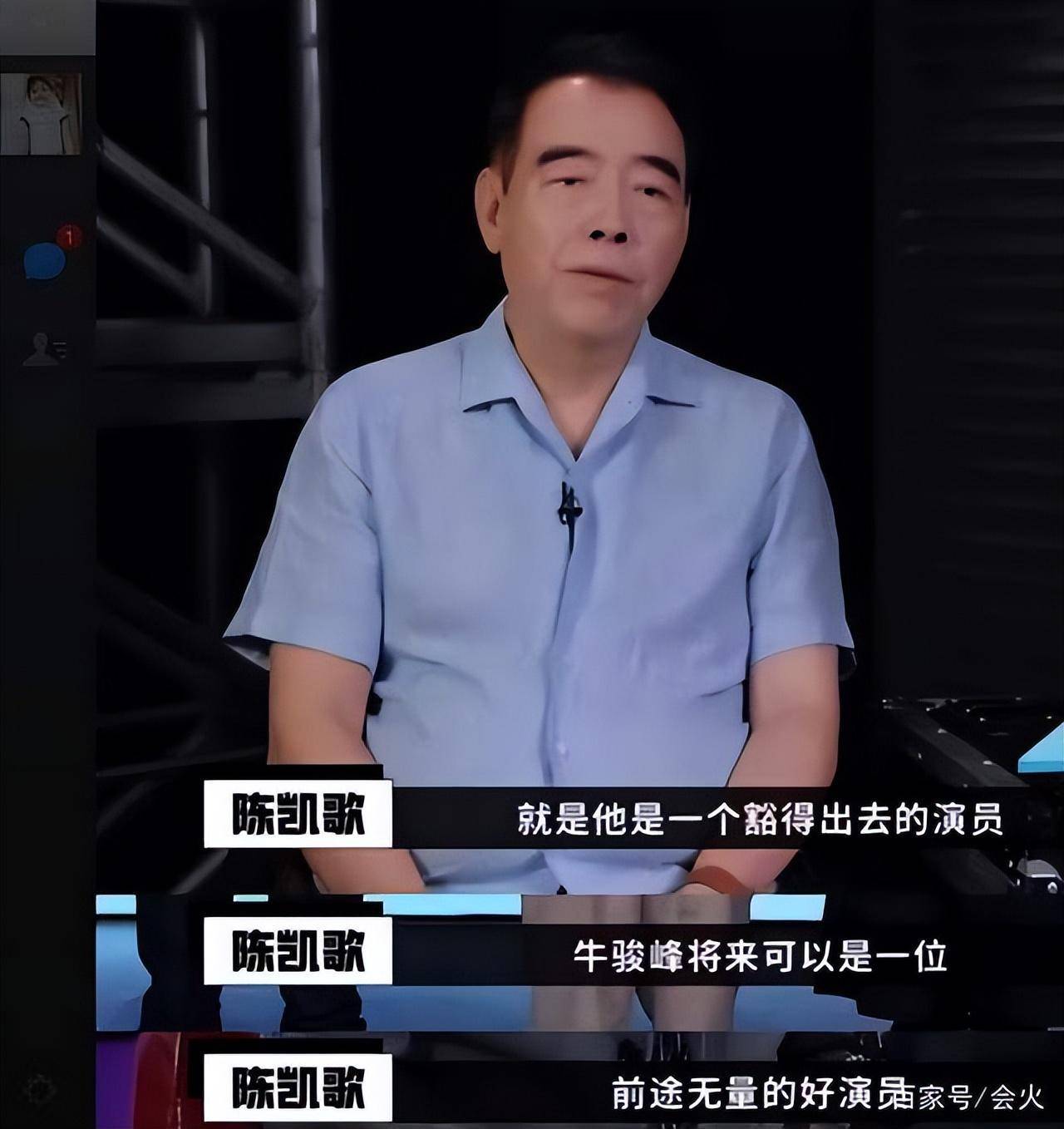 大瓜牛骏峰是如何俘获跳水皇后陈若琳芳心的?陈凯歌早有答案