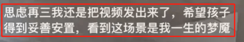 婴儿饿到营养不良父亲称没能力养,警方辟谣：没故意遗弃